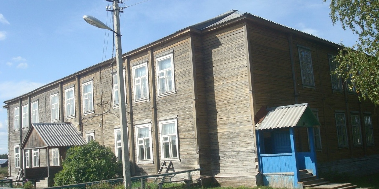 Школа
